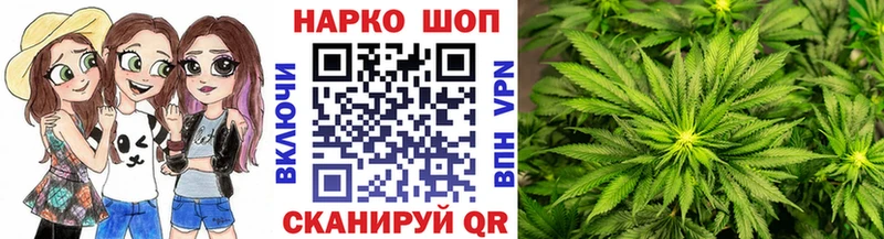 Где найти наркотики Белогорск АМФ  МЕФ  А ПВП  Гашиш  КОКАИН  Каннабис 