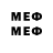 МДМА молли AEB Yt