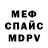Метадон кристалл AKROM ASADULLOX