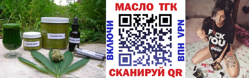 наркота  Белогорск  Canna-Cookies конопля 