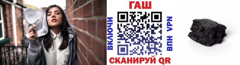 ГАШИШ ice o lator  где найти   blacksprut как зайти  Белогорск 
