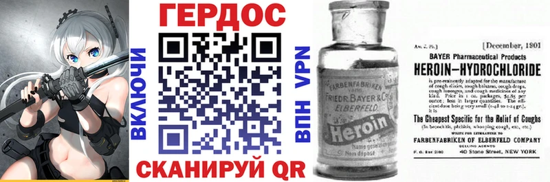 MEGA как войти наркотики Белогорск ГЕРОИН афганец