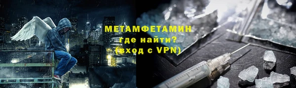 ECSTASY Армянск