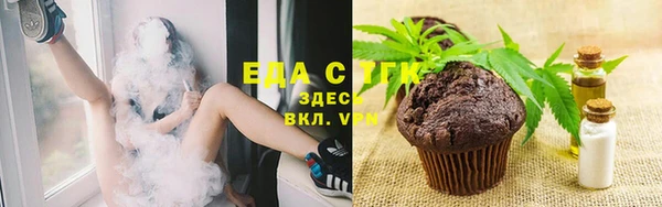 кокаин VHQ Арсеньев