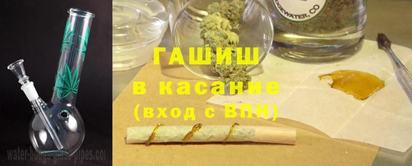 ECSTASY Армянск