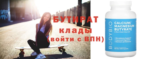 ECSTASY Армянск