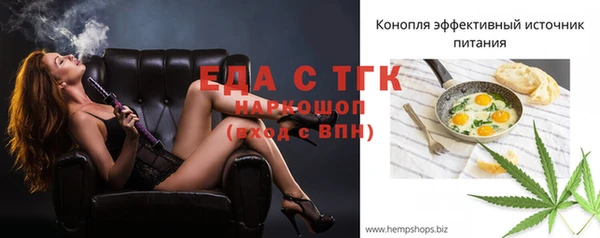 кокаин VHQ Арсеньев