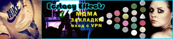 ECSTASY Армянск