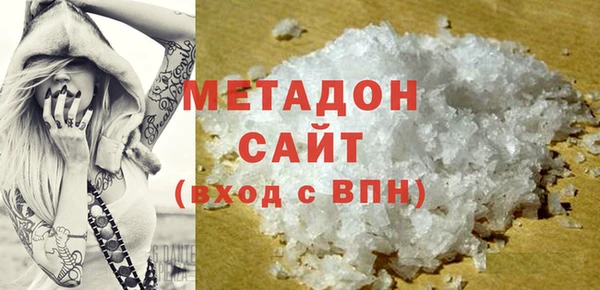 кокаин VHQ Арсеньев