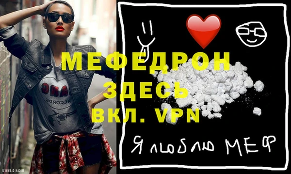 кокаин VHQ Арсеньев