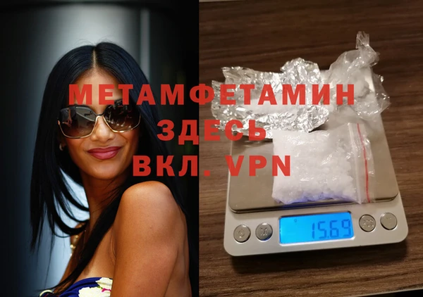 ECSTASY Армянск