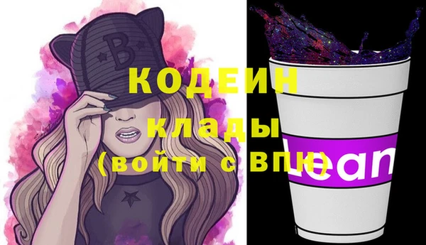 ECSTASY Армянск