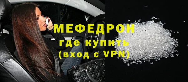 кокаин VHQ Арсеньев
