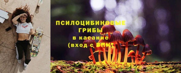 кокаин VHQ Арсеньев