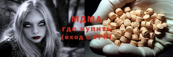 ECSTASY Армянск