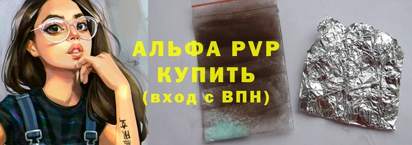 ECSTASY Армянск