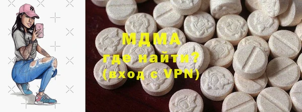 кокаин VHQ Арсеньев