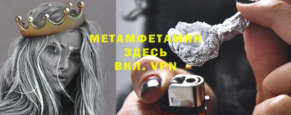 кокаин VHQ Арсеньев