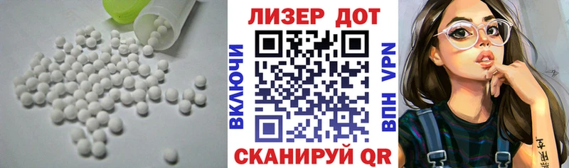 купить наркотик  Белогорск  LSD-25 экстази ecstasy 