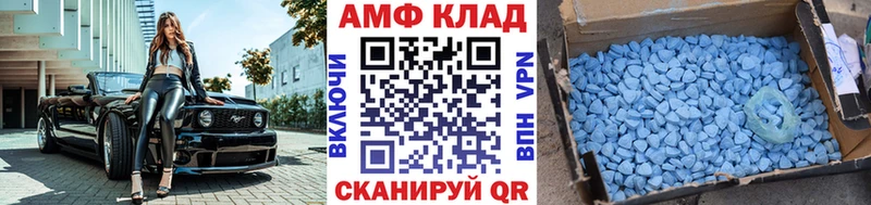 МЕТАМФЕТАМИН кристалл  кракен зеркало  Белогорск  купить  